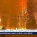 إقليم كندي يعلن حالة الطوارئ بسبب حرائق الغابات - الهلال الإخباري
