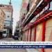 تحرير 153 مخالفة للمحال التي لم تلتزم بقرار مجلس الوزراء بالغلق - الهلال الإخباري