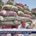 محافظ المنيا: توريد 483 ألف طن قمح منذ بدء موسم 2025 - الهلال الإخباري