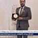 فوز الدكتور الحسن قطب بكلية التجارة بجامعة أسيوط بجائزة الشارقة في المالية العامة - الهلال الإخباري