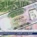 سعر الدينار الكويتي مقابل الجنيه المصري اليوم 9 يونيو 2025 - الهلال الإخباري