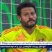 سخرية واسعة من أداء الشناوي على منصة فيفا: "هل الحارس ضد الجهاز الفني؟" - الهلال الإخباري