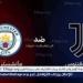 موعد مباراة مانشستر سيتي ويوفنتوس اليوم في كأس العالم للأندية 2025 - الهلال الإخباري