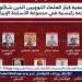 بينها القضاء على 11 عالما نوويا.. الجيش الإسرائيلي يجمل محصلة هجومه على إيران - الهلال الإخباري