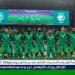 إصابة نجم السعودية قبل مواجهة المكسيك - الهلال الإخباري