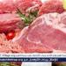 أسعار اللحوم اليوم السبت 28-6-2025 في الأسواق ومحال الجزارة بقنا - الهلال الإخباري
