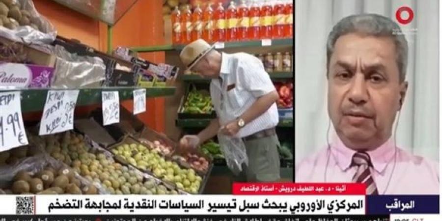 تراجع نمو الأجور.. ما التأثيرات على سياسات المركزي الأوروبي؟ - الهلال الإخباري