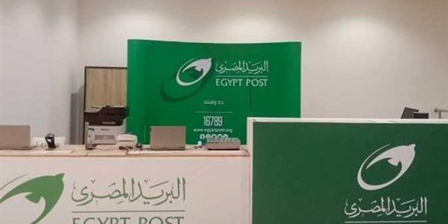 البريد المصري يحذر من احتيال رقمي متقدم ويوفر خطًا ساخنًا للشكاوى (فيديو) - الهلال الإخباري