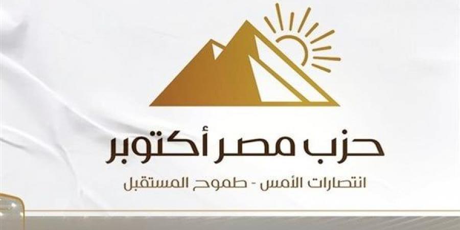 قيادي حزبي: التحركات الإسرائيلية تهدد أمن المنطقة ومصر لن تقبل المساس بأمنها القومي - الهلال الإخباري