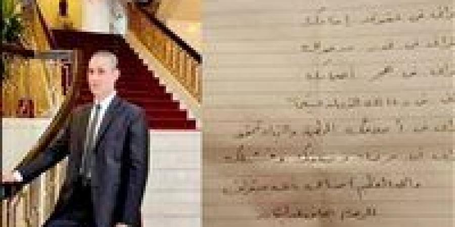 قرار قضائي بشأن زميل موظف بالأوبرا اصطنع رسالة انتحاره - الهلال الإخباري