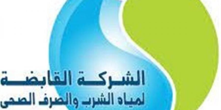 "القابضة للمياه" تخصص جلسة نقاشية لإطلاق جائزة التميز الداخلي لمأمونية مياه الشرب والصرف الصحي - الهلال الإخباري