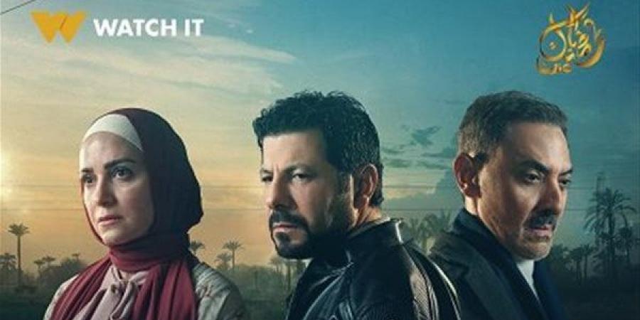 مسلسلات رمضان 2025.. «ظلم المصطبة» دراما عن التضحيات في مواجهة الأعراف والتقاليد - الهلال الإخباري