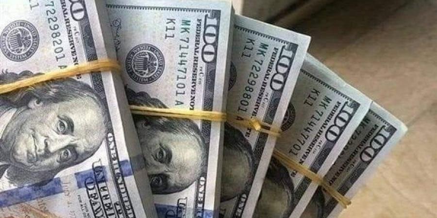 سعر الدولار اليوم في السوق المصرفي المصري لحظة بلحظة - الهلال الإخباري