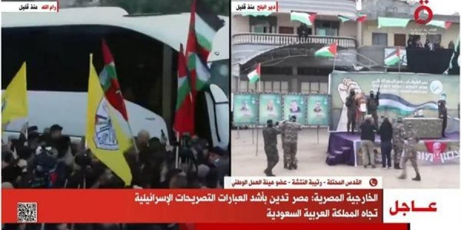 عضو هيئة العمل الوطنى الفلسطينى: فرحة شعبنا بتحرير الأسرى كانت ممزوجة بالألم - الهلال الإخباري