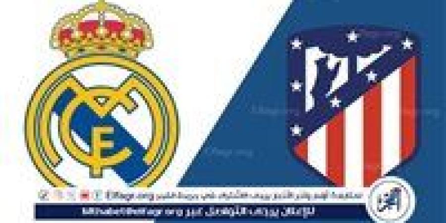 يلا شوت ريال مدريد LIVE.. مشاهدة مباراة ريال مدريد وأتلتيكو مدريد بث مباشر جودة عالية اليوم في الدوري الإسباني - الهلال الإخباري