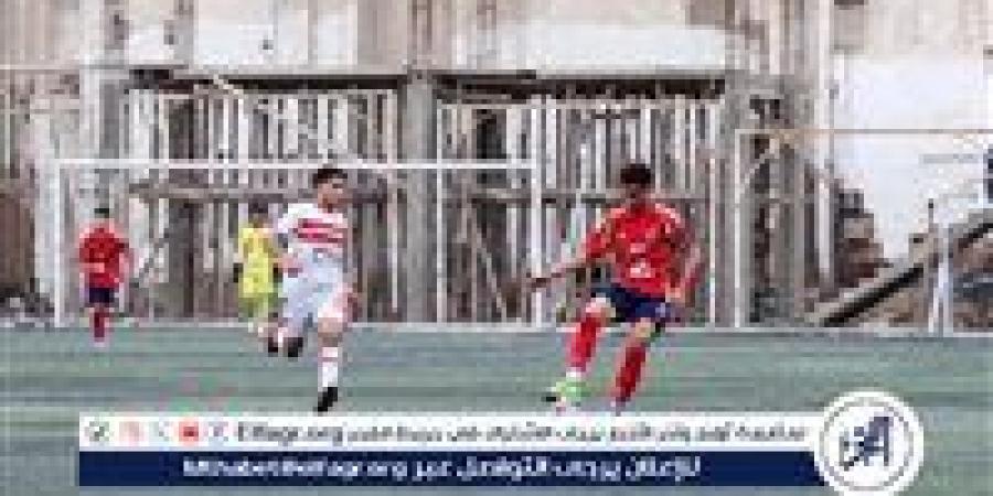 الزمالك يهزم الأهلي في قمة الناشئين مواليد 2009 - الهلال الإخباري