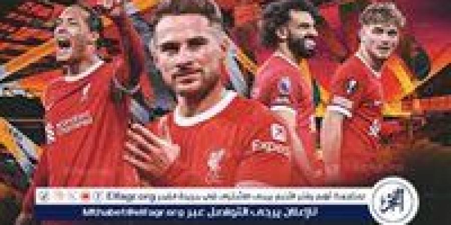 تشكيل ليفربول المتوقع لمواجه بلايموث ارجايل في كأس الاتحاد الانجليزي - الهلال الإخباري