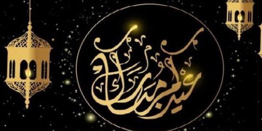 موعد إجازة عيد الفطر وعيد الأضحى - الهلال الإخباري