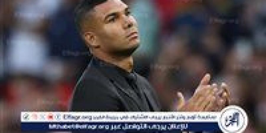 كاسيميرو يقترب من الانتقال إلى الدوري البرازيلي - الهلال الإخباري