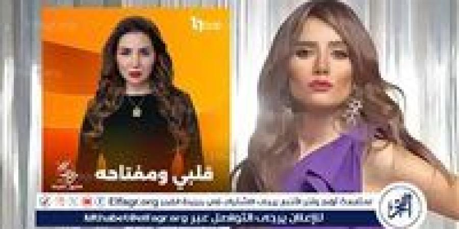 زينة توجه رسالة لـ مي عز الدين والسبب مسلسل "قلبي ومفتاحه".. تفاصيل - الهلال الإخباري