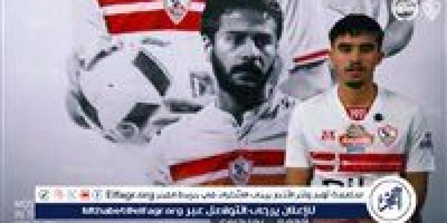 عاجل.. الزمالك يعلن التعاقد مع التونسي أحمد الجفالي لاعب الاتحاد المنستيري التونسي - الهلال الإخباري