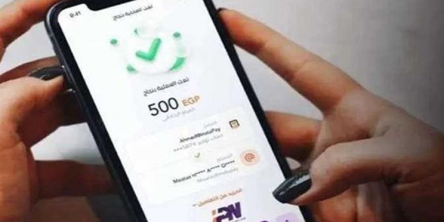 طريقة تحويل الأموال من الخارج عبر تطبيق إنستاباي - الهلال الإخباري