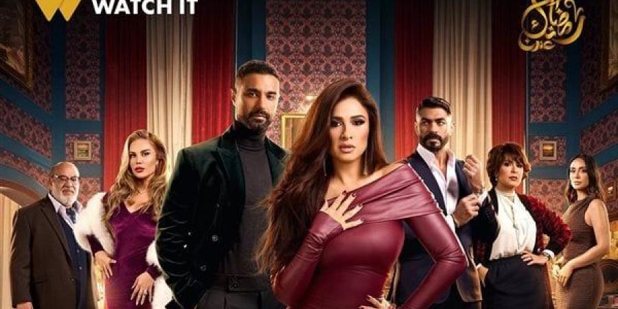 دراما ورومانسية مميزة.. watch it تروج لأبطال مسلسل «وتقابل حبيب» - الهلال الإخباري