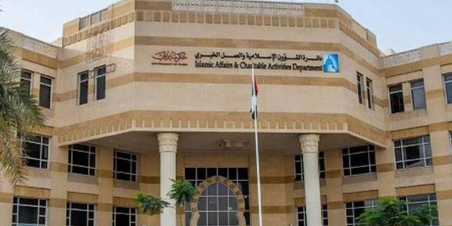 «إسلامية دبي» تفتتح جامع عـبد الرحـيـم قـرقــاش في الورقـــاء - الهلال الإخباري