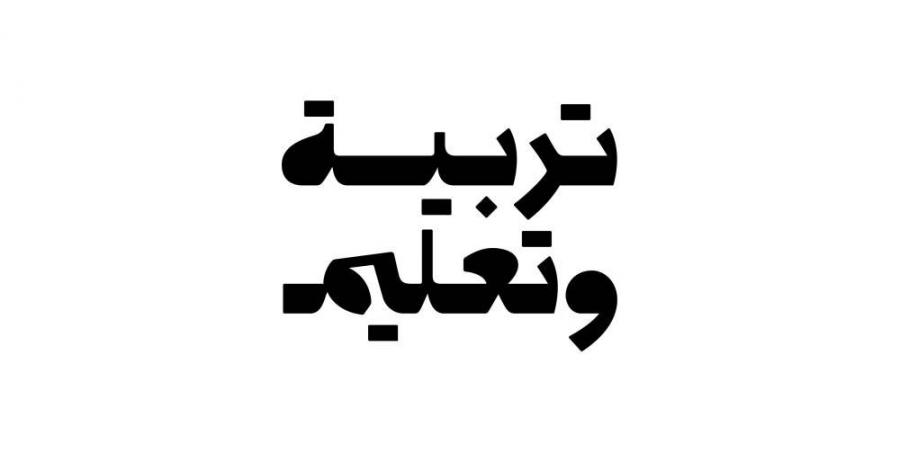 «التربية والتعليم» تعلن هويتها المرئية الجديدة - الهلال الإخباري