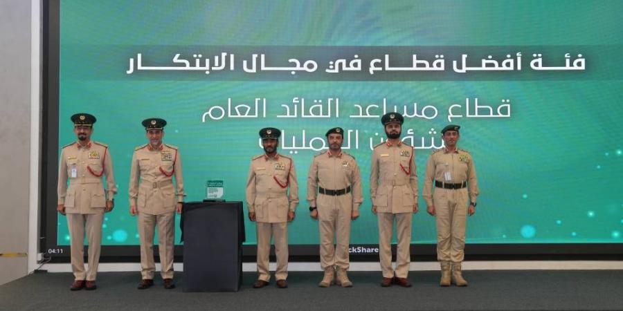 عبدالله المري يكرّم الـمُتميزين في حفل الابتكار لشرطة دبي - الهلال الإخباري