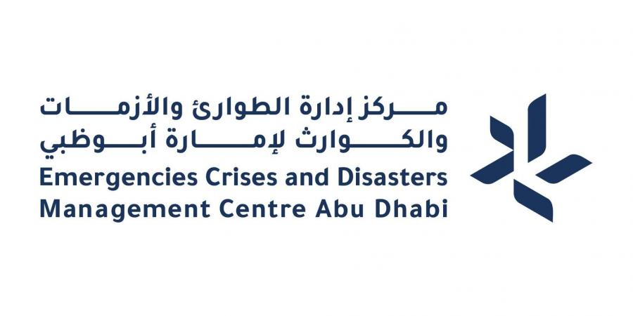 89 جهة تحقق متطلبات المعيار لاستمرارية الأعمال بأبوظبي - الهلال الإخباري