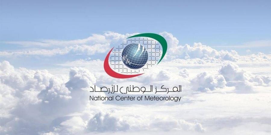 الإمارات.. طقس السبت صحو نهاراً رطب ليلاً - الهلال الإخباري