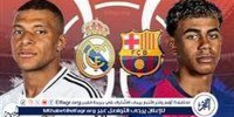 كورتوا في مواجهة نارية أمام برشلونة وسط أزمة دفاعية حادة - الهلال الإخباري