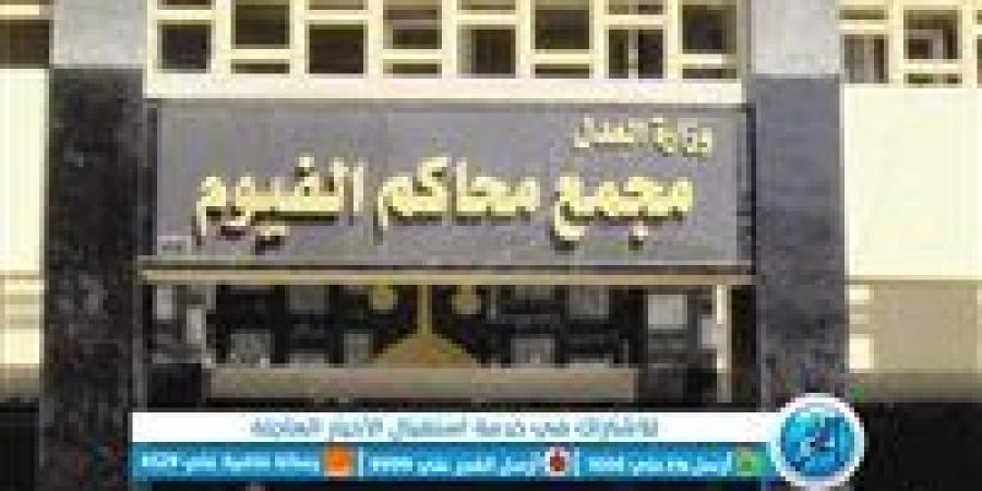 إحالة أوراق المتهمة بقتل طفلة لسرقة قرطها الذهبى بالفيوم - الهلال الإخباري
