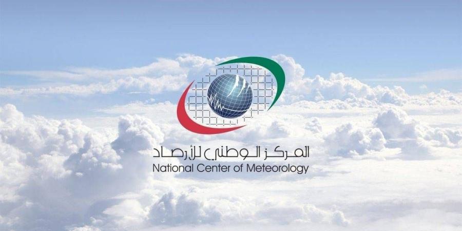 الإمارات.. ارتفاع تدريجي في درجات الحرارة غداً الاثنين - الهلال الإخباري