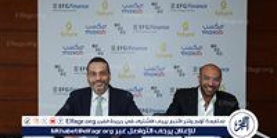 EFG Finance Approves Acquisition of Fatura by MaxAB-Wasoko، Accelerating Pan-African B2B and Fintech Services Rollout and Ambitious Expansion - الهلال الإخباري