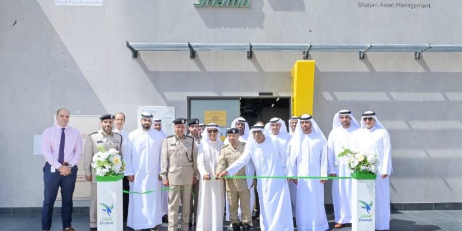 شرطة الشارقة تدشن مركزاً للفحص الفني للمركبات في السيوح - الهلال الإخباري