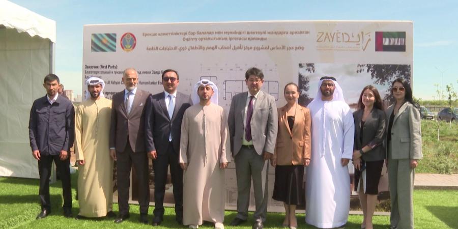 «زايد الإنسانية» تدشن 3 مشاريع مستدامة في جمهورية كازاخستان - الهلال الإخباري