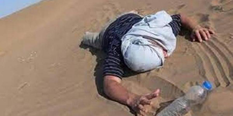 مأساة التنقيب عن الذهب في مصر.. 5 شباب يموتون عطشاً بعد ضياعهم في الصحراء - الهلال الإخباري