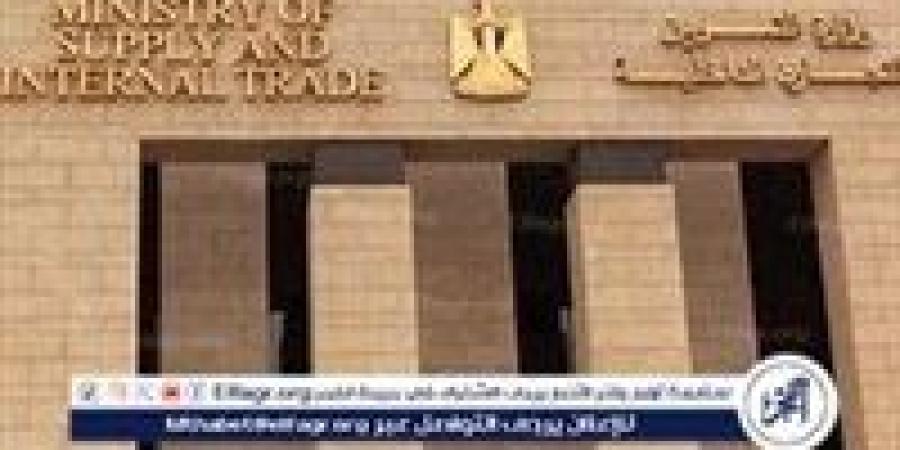 عاجل | التموين من السويس: توافر السلع للمواطنين لاستقبال عيد الأضحى - الهلال الإخباري