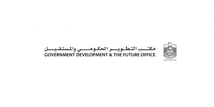 تخريج الدفعة الأولى من «زمالة الحكومات العربية للاستدامة» - الهلال الإخباري