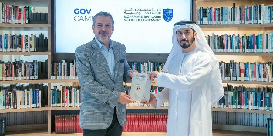 نسخة عربية من كتاب «الشيخ التنفيذي» - الهلال الإخباري