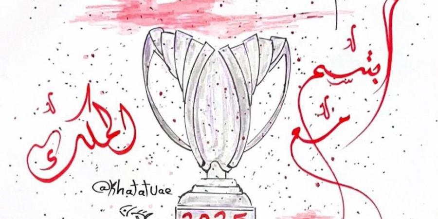 الشارقة سلطان آسيا - الهلال الإخباري
