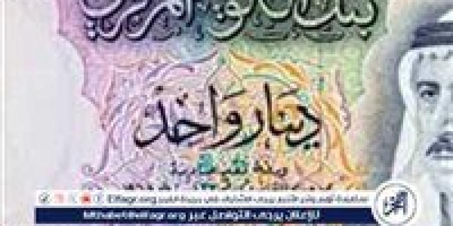 ارتفاع الدينار الكويتي مفاجأة لافتة وسط استقرار نسبي لسوق العملات الأخري أمام الجنيه المصري - الهلال الإخباري