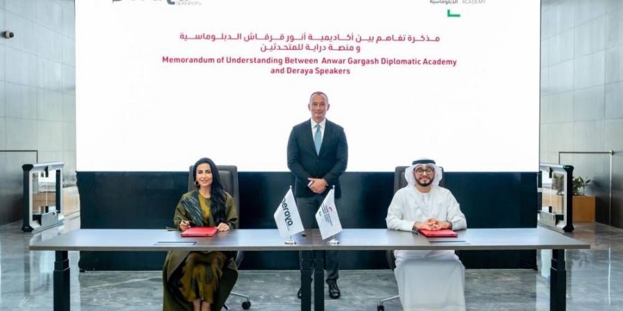 «أنور قرقاش الدبلوماسية» و«دراية» تتعاونان في التدريب الإعلامي - الهلال الإخباري