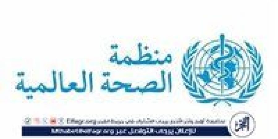 الصحة العالمية: هجمات الاحتلال الإسرائيلي تُهدد بانهيار النظام الصحي في غزة وتحذر من كارثة إنسانية وشيكة - الهلال الإخباري