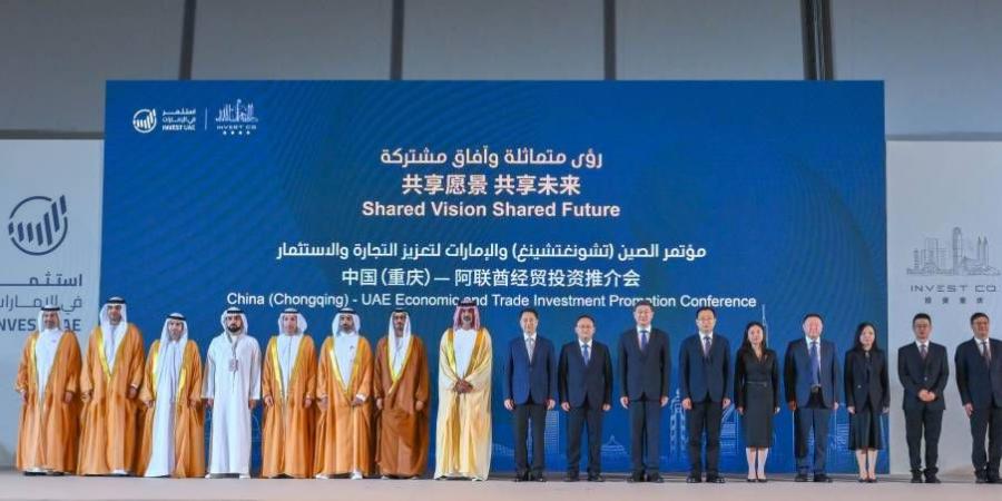 10 مذكرات تفاهم استراتيجية بين حكومة عجمان و«تشونغتشينغ» - الهلال الإخباري