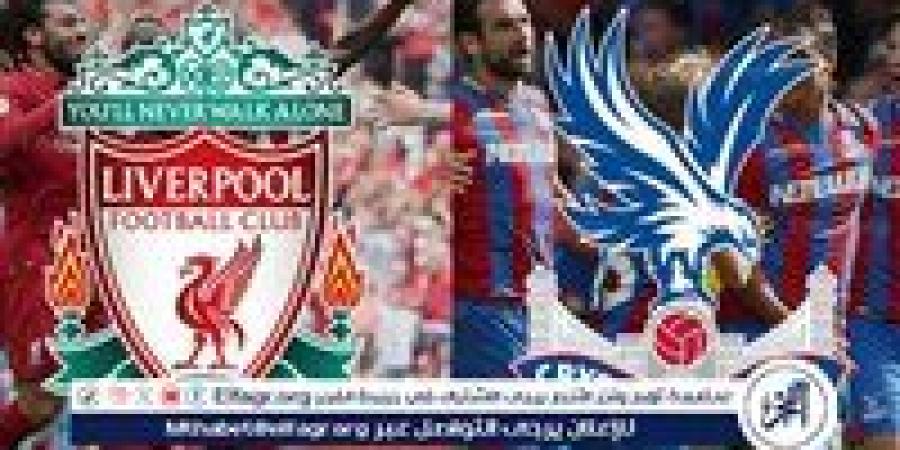 تردد القنوات الناقلة لمباراة ليفربول ضد كريستال بالاس - الهلال الإخباري