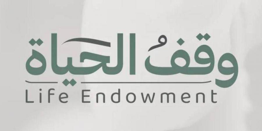 حملة «وقف الحياة» تجمع 115 مليون درهم من 33 ألف مساهم في أسبوع - الهلال الإخباري