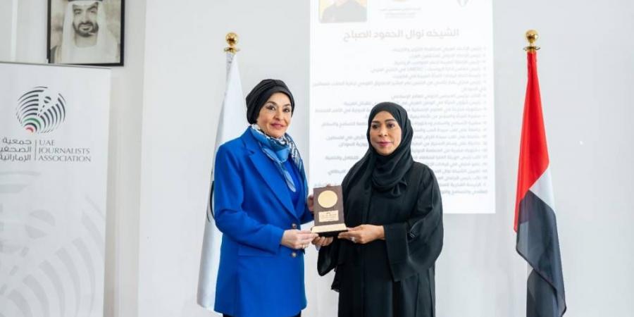 «الصحفيين» تطلق اسم نوال الصباح على جائزة «أفضل صانع محتوى» - الهلال الإخباري